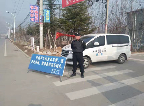 濟南保安公司
