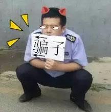 調(diào)皮保安舉牌揭騙 醫(yī)院允許你這樣賣萌嗎！