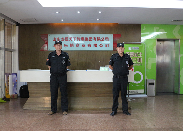 保安公司需要哪些資質？