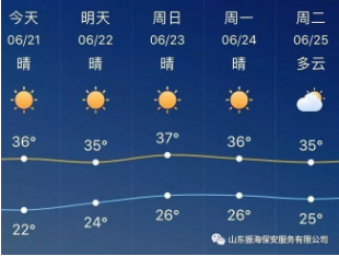 QQ截圖20190621114257.png
