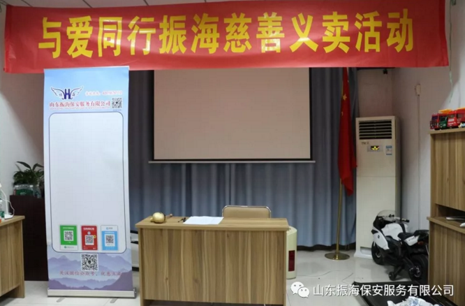 感恩節,振海在行動
