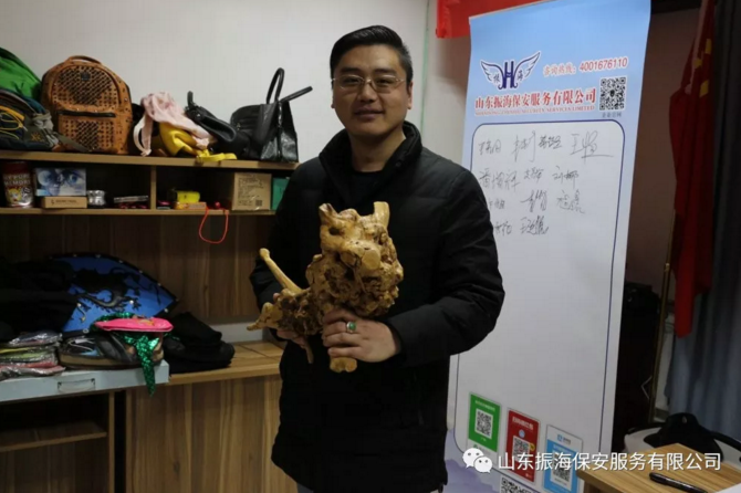 濟南保安公司